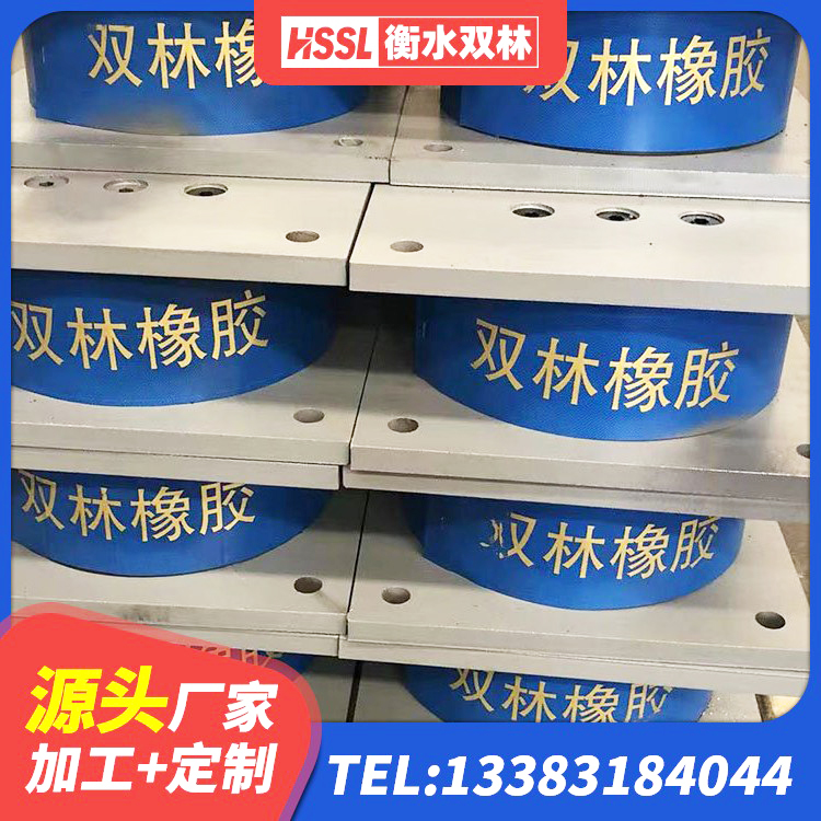 山阴县LRB铅芯支座什么价格 山阴县建筑Y4Q铅芯隔震支座 山阴县高层隔震支座多少钱 山阴县LRB隔震支座1000生产厂家 - 第3张