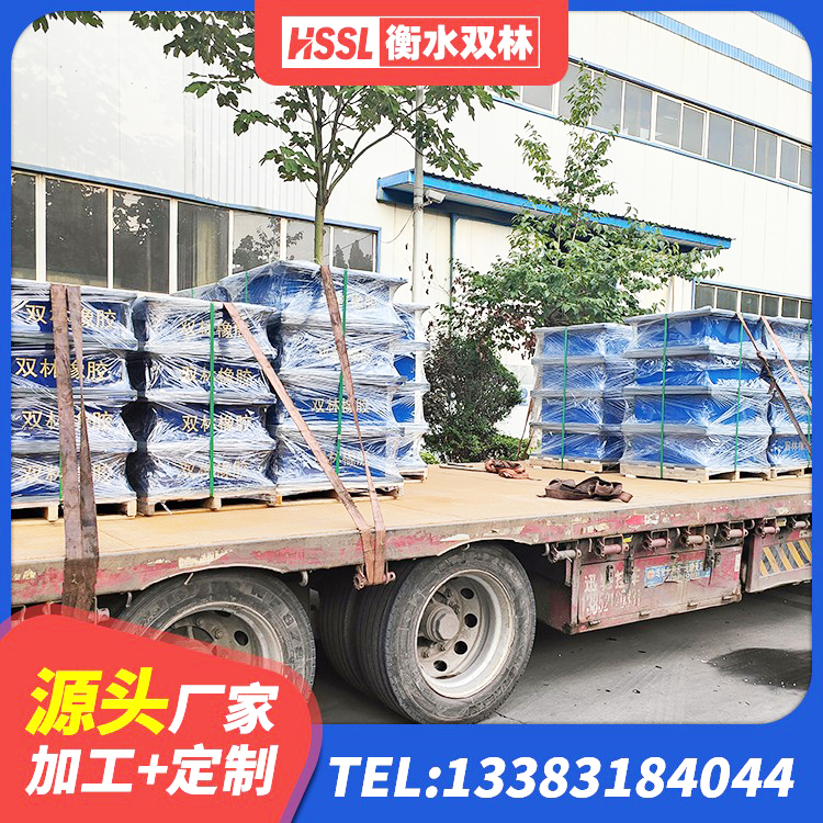 山阴县建筑成品橡胶隔震支座厂家 山阴县HDR700高阻尼橡胶隔震支座生产厂家 山阴县LRB700橡胶隔震支座厂家 山阴县叠层橡胶支座多少钱 - 第8张