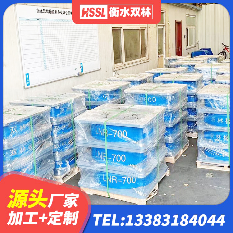 山阴县LNR400天然隔震支座厂家电话 山阴县LRB500铅芯支座厂家 山阴县HDR900高阻尼隔震支座 山阴县LRB300铅芯支座多少钱 - 第2张