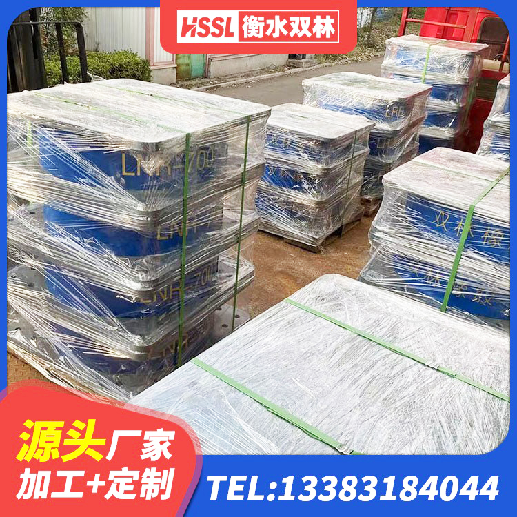 山阴县隔震支座厂商厂家 山阴县LNR1200支座厂家 山阴县橡胶隔震支座的价格 山阴县房屋建筑减震支座源头工厂 - 第4张