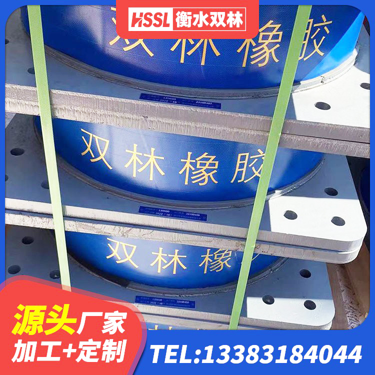 山阴县建筑抗震减震支座生产厂家 山阴县LRB橡胶隔震支座900(II型) 山阴县隔震层隔震支座源头工厂 山阴县隔震支座III型厂家 - 第1张