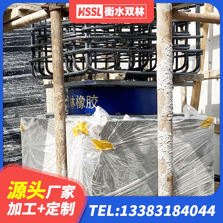 山阴县建筑大型减震支座厂家 山阴县LNR300橡胶隔震支座源头工厂 山阴县LNR400隔震支座多少钱 山阴县建筑楼梯叠层橡胶隔震支座生产厂家 - 第7张