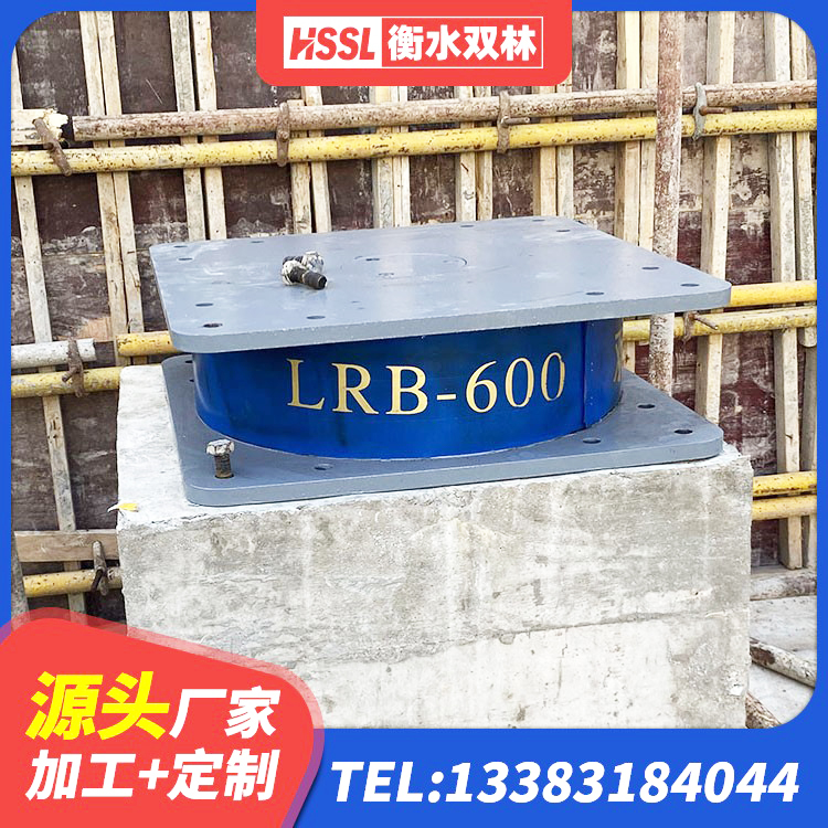 山阴县建筑抗震减震支座生产厂家 山阴县LRB橡胶隔震支座900(II型) 山阴县隔震层隔震支座源头工厂 山阴县隔震支座III型厂家 - 第4张