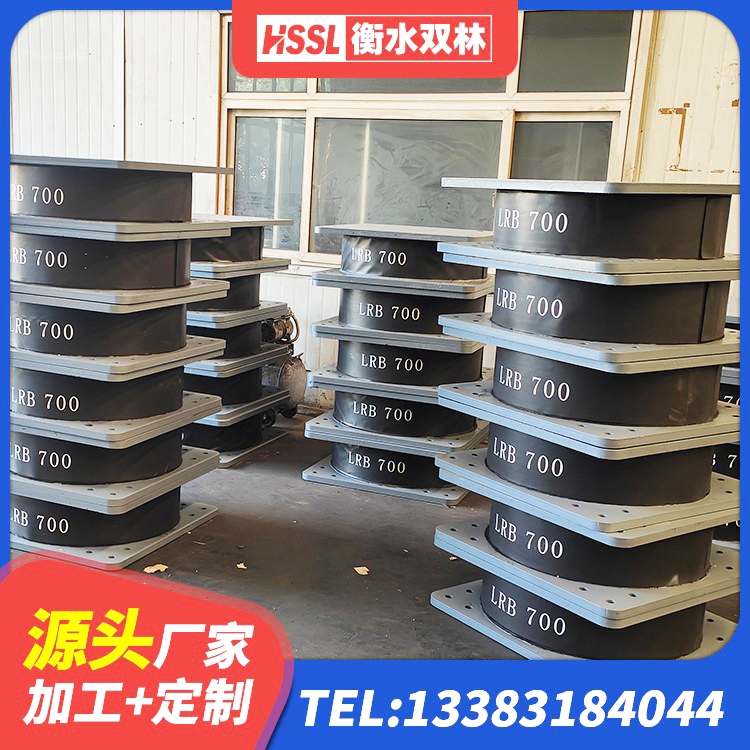 山阴县建筑成品橡胶隔震支座厂家 山阴县HDR700高阻尼橡胶隔震支座生产厂家 山阴县LRB700橡胶隔震支座厂家 山阴县叠层橡胶支座多少钱 - 第6张