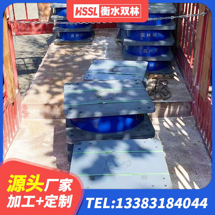 山阴县Y4Q铅芯橡胶隔震支座厂家 山阴县HDR500高阻尼橡胶支座 山阴县隔震支座LBR600源头工厂 山阴县LRB300铅芯橡胶隔震支座生产厂家 - 第6张