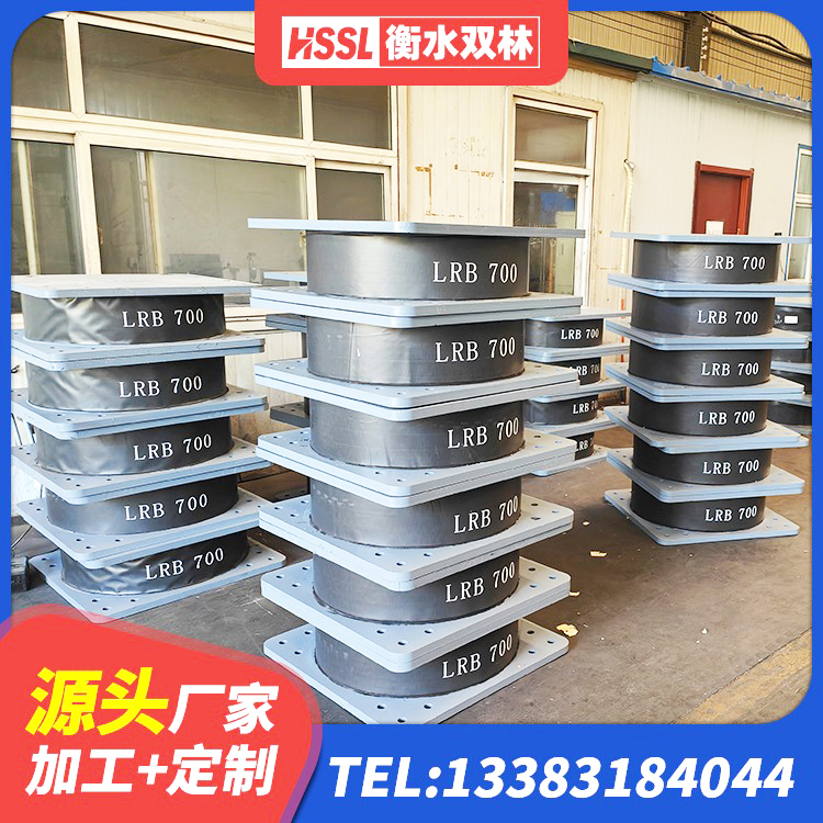 山阴县Y4Q铅芯橡胶隔震支座厂家 山阴县HDR500高阻尼橡胶支座 山阴县隔震支座LBR600源头工厂 山阴县LRB300铅芯橡胶隔震支座生产厂家 - 第8张
