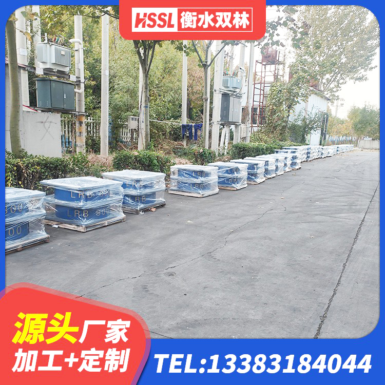 山阴县LRB铅芯隔震支座600生产厂家 山阴县高阻尼隔震支座支座源头工厂 山阴县水平分散型橡胶隔震支座生产厂家 山阴县建筑圆形高阻尼橡胶隔震支座 - 第3张