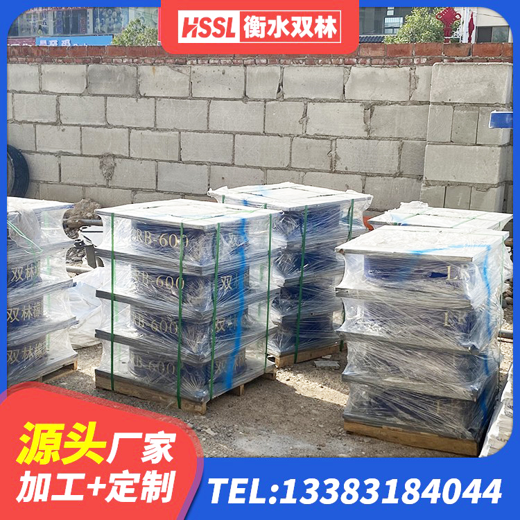 山阴县建筑成品橡胶隔震支座厂家 山阴县HDR700高阻尼橡胶隔震支座生产厂家 山阴县LRB700橡胶隔震支座厂家 山阴县叠层橡胶支座多少钱 - 第9张