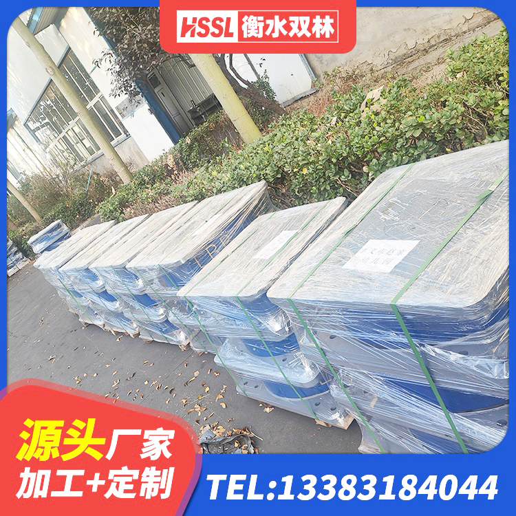 山阴县防震橡胶支座厂家电话 山阴县HDR减隔震支座生产厂家 山阴县圆形高阻尼隔震橡胶支座什么价格 山阴县隔震层支座厂家 - 第4张