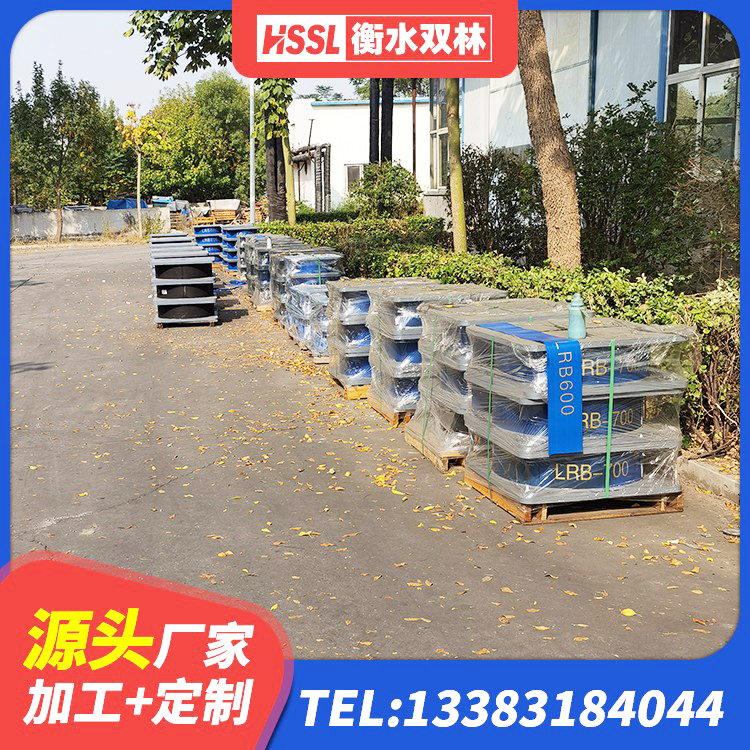 山阴县建筑隔震减震装置厂家 山阴县隔震层隔震支座 山阴县HDR900高阻尼橡胶支座多少钱 山阴县建筑抗震支座LNR800厂家 - 第7张