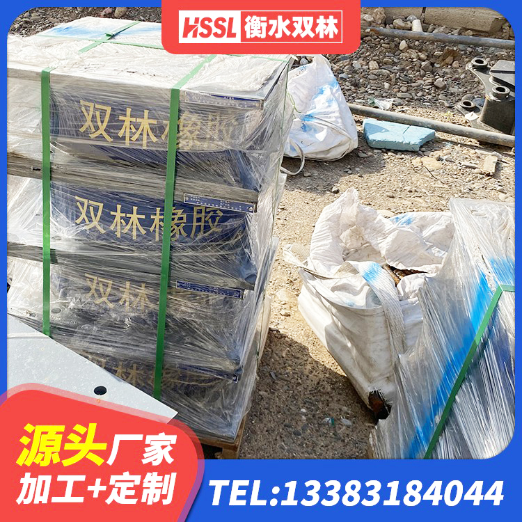 山阴县建筑大型减震支座厂家 山阴县LNR300橡胶隔震支座源头工厂 山阴县LNR400隔震支座多少钱 山阴县建筑楼梯叠层橡胶隔震支座生产厂家 - 第1张