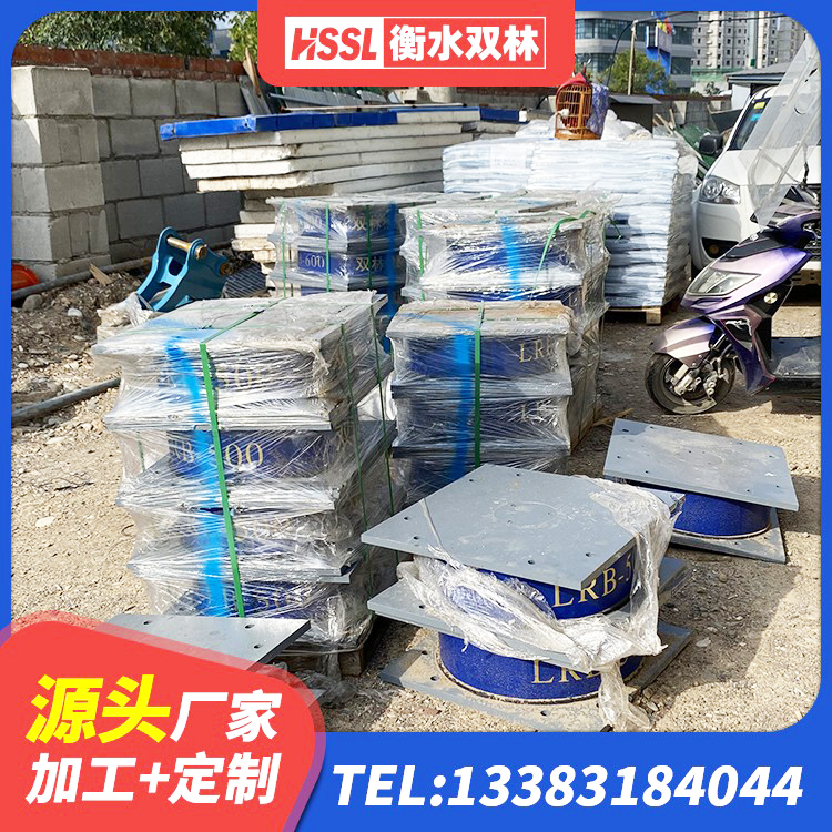山阴县建筑抗震减震支座生产厂家 山阴县LRB橡胶隔震支座900(II型) 山阴县隔震层隔震支座源头工厂 山阴县隔震支座III型厂家 - 第3张